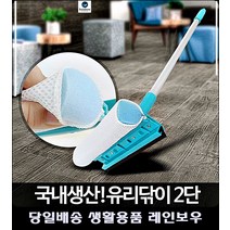 베란다 창문전용 유리닦이 2단밀대 이쁜욕실용품 사무실입주청소 유리청소도구 사무실용품, 유리닦이2단
