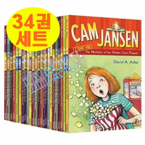 [이엔제이] 국내 당일발송 Cam Jansen 캠 잰슨 캠 젠슨 영어 원서 34권 세트 음원제공