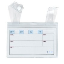 병실명찰 병실표찰 침대이름표 침상이름표