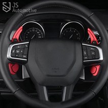 JS automotive 재규어 XE XF XJ F-TYPE F-PACE 차량전용 실내 핸들 기어연장킷 확장킷 패들쉬프트 플리퍼 자동차 인테리어 튜닝용품, 재규어 패들쉬프트 - 그레이
