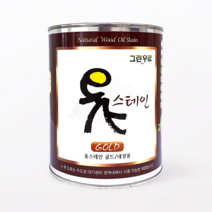 [그린우르] 옻스테인 골드 내장용 [300ML / 500ML / 1L / 4L] / 천연 오일스테인 / 천연유성스테인 / 대용옻칠 / 한옥도장, 4L, 마호가니