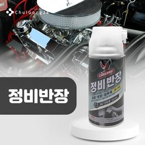 철공자닷컴 정비반장 JB-360 자전거 기름칠 물구리스 윤활제 방청제 자동차 녹제거, 분사기형 3개입 EA