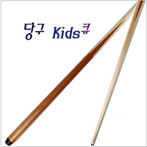 키즈큐 어린이큐 당구큐, Short
