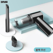 DFMEI 차량용 청소기 집차 겸용 휴대용 대흡입 무선 차량 내 청소기, DFMEI 블랙