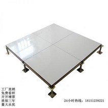 악세스플로어 악세스후로아 ACCESSFLOOR 액세스 억세스 플로어 학교 정전기 방지 바닥 전체 스틸 타일, 02/조각 당 아이보리 화이트