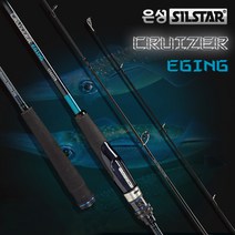 은성 크루저 에깅 무늬오징어 에깅대 오징어낚시대