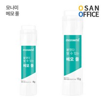 모나미 붙였다 뗄 수 있는 메모 풀 재접착풀, 8g