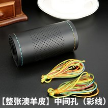 자동차 악세사리 BMW핸들커버 레이꾸미기 가죽 핸드스티치 핸들커버 남녀 슬림 논슬립 사계절 범용 소가죽 작은 양가죽, 04 【통오양가죽】중간구멍（색실）