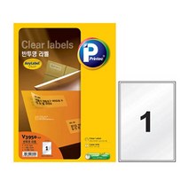 애니반투명 라벨V3950/10매박스40권입