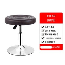 올앤비즈 의자 세련된 바 의자 바 의자 리프트 의자 미용 의자 회전 이발 의자 프런트 데스크 계산원 높은 의자 대형 작업 의자, L