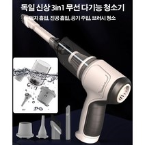 3in1 무선 다기능 청소가 미니 진공청소기 차량용 자동먼지흡입기 살균 소독까지 완벽한 청소기, 그레이