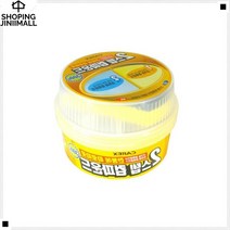 올인원 고기능성분 흠집제거 스크래치지우개 스크래치제거제 차흠집제거제, 1EA