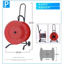 전기릴선 호스릴 비어있는판 공업 50m롤판 전선 이동식 차고 케이블 ., 1개, T16-P CD없음 콘센트 비어있는판