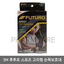 3M 후투로 스포츠 고리형 손목보호대 (free)
