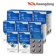 광동생활건강 광동 눈건강엔 루테인 30캡슐 8박스 8개월분 비타민 미네랄, 단품/단품