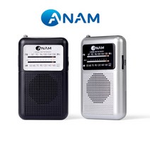 아남 고감도 휴대용 라디오 AR01 고출력 FM AM 수신 아날로그 방식, 실버