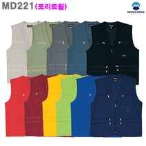 메덱스 (MD221) 남녀공용 포리트윌 패션조끼/단체조끼/마트조끼/낚시조끼_라인몰조끼/빅사이즈/단체주문전문