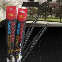 불스원 G코팅 프리미엄 와이퍼 아반떼HD 600mm+450mm