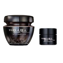 동성제약 랑스맥스 프레스티지 기미크림 퍼플 50g+20g, 70g, 1개