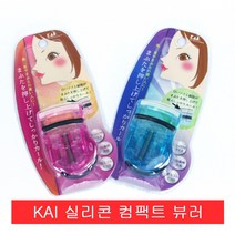 일본 KAI 실리콘 컴팩트 뷰러.아이컬.아이러쉬, 1개, 핑크