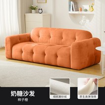 구름쇼파 Daybed 클라우드 플로어 거실 소파 디자인 악센트 모던 거실 소파 어린이 소파 벤치 Kanepe 홈 가구 YN50LRS, 5.240 82 66CM