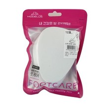 스치 보완 깔창 신발깔창 아치 발열 어그 양모 키높이 발편한 인솔 오다리 기능성 발냄새 엑스솔 안전화