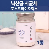 5세대 파라바이오틱스 유산균 사균체 사균 분말 가루 포스트 바이오틱스 부티르산 낙산균 미야이리산 락토바실러스 플란타럼 모유 김치유산균 배양건조물 피르미쿠테스 장밀착 장정착 대용량, 1