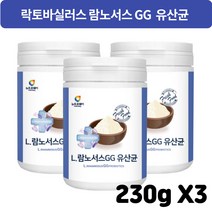 람노서스 분말 가루 파우더 여성 여자 rgg 유산균 프로바이오틱스 신 프리 바이오틱스 효능 추천 3통