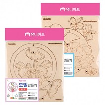 모빌만들기 2종, 상품선택, 가을잠자리