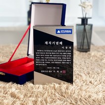 SILVER 금속4번 상패 감사패 공로패 재직기념패 부모님상패 회사상패 근속기념패 학위패 취임패 위촉패 근속기념패 교회상패 군인상패