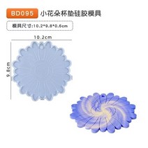 정원그네 가지 스타일의 트레이 실리콘 몰드 대형 불규칙한 스윙 에폭시, 11 BD095