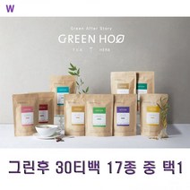 그린후30티백 17종 중 택1, 루이보스애플레몬