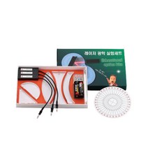 (HOL)레이저광학실험세트
