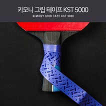 키모니 라켓 그립 테이프 KST 5000, 도트블랙