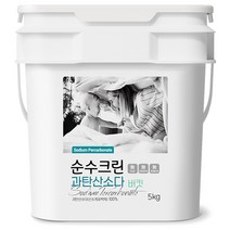 순수크린 과탄산소다 버킷 대용량 1등급원료… 완전 분석: 스펙·후기·추천 여부