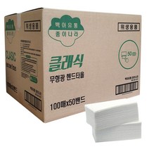 100% 무형광 핸드타올 4000매 업소용 페이퍼 종이 실크, 100매, 40개