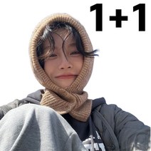 1+1 해봄 니트 바라클라바 니트 겨울 방한 후드 모자 넥워머 발라클라바 목토시, 다크그레이, 연퍼플
