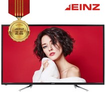 아인츠 43인치 4K UHD TV 대기업 패널 KE43NCUHDT 중소기업 가성비 클라인즈 중형 안방 거실 원룸 오피스텔 사무실 회의실 고화질 모니터 겸용, 기사설치 상하좌우형, 벽걸이형