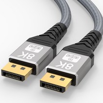 dp30 Displayport to DP케이블 V1.4 8K해상도 1.0M