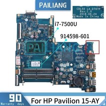 PAILIANG 노트북 마더 보드 HP Pavilion 15-AY i7-7500U 메인 보드 914598-601 sr2pz DDR4 테스트, 상세내용표시