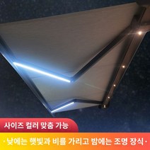 어닝 접이식어닝 캐노피 음영 쉐드 빌라 안뜰 발코니 스마트 전기 고음 -엔드 야외 반 -라인 폴란드 커버 램머 텔레 스코픽 캐노피, 수입 된 천 스트랩 조명 4 미터는 2.5 미터입니다