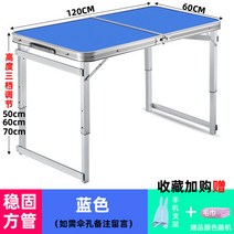 접이식 가판대 행사매대 휴대용테이블 이동식선반 진열장 휴대간편 캠핑, 5(사이즈사진참조)