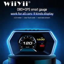 hud 헤드업 디스플레이 스포티지 쏘렌토 그랜저 올뉴 카니발 더뉴 말리부 P17 27, M12 OBD2 GPS, 협력사