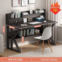 나비물 중학생책상 데스크 대학생 원룸 학생 컴퓨터 고등학생 공부 중학생, 1000 블랙(의자미포함)