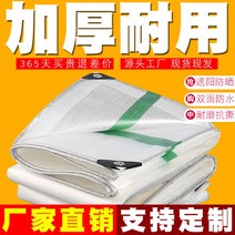 화물차 방수 갑바 차량 화물 원단 트럭 타포린 방수포 덮개 방수천 천막 대형 낙하방지망, 10x15m, 더블화이트바 220g