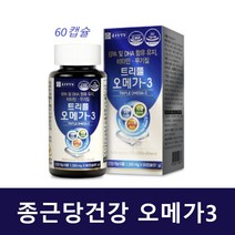 종근당건강 오메가3 노르웨이산 EPA DHA 비타민 미네랄 60캡슐
