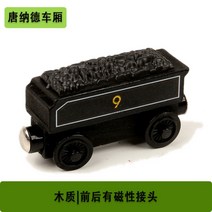나무 트랙 기장 brio IKEA 쌀 토끼 빌딩 블록 자동차 38과 호환되는 아기 슬라이딩 나무 자기 기차, 그래피티 블랙 9 도널드 캐리지