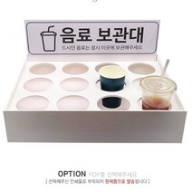 마라톤음료보관대 헬스장 필라테스 수영장 수납 개인, POP선택_B.헬스장형