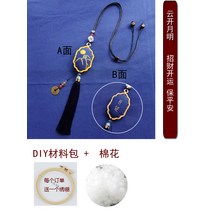 자수재료 목걸이 DIY 꾸러미 엔틱 태슬 걸이용품 어수 호신부 평안 복 단오절 향낭 2707375656, 구름 열다 월 숨기다 청색 _면 _동