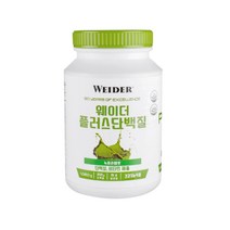 웨이더 플러스 단백질 녹차라떼맛 코스트코 헬스 단백질 프로틴 보충제 파우더
